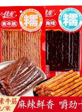 佳龙解馋零食怀旧辣条