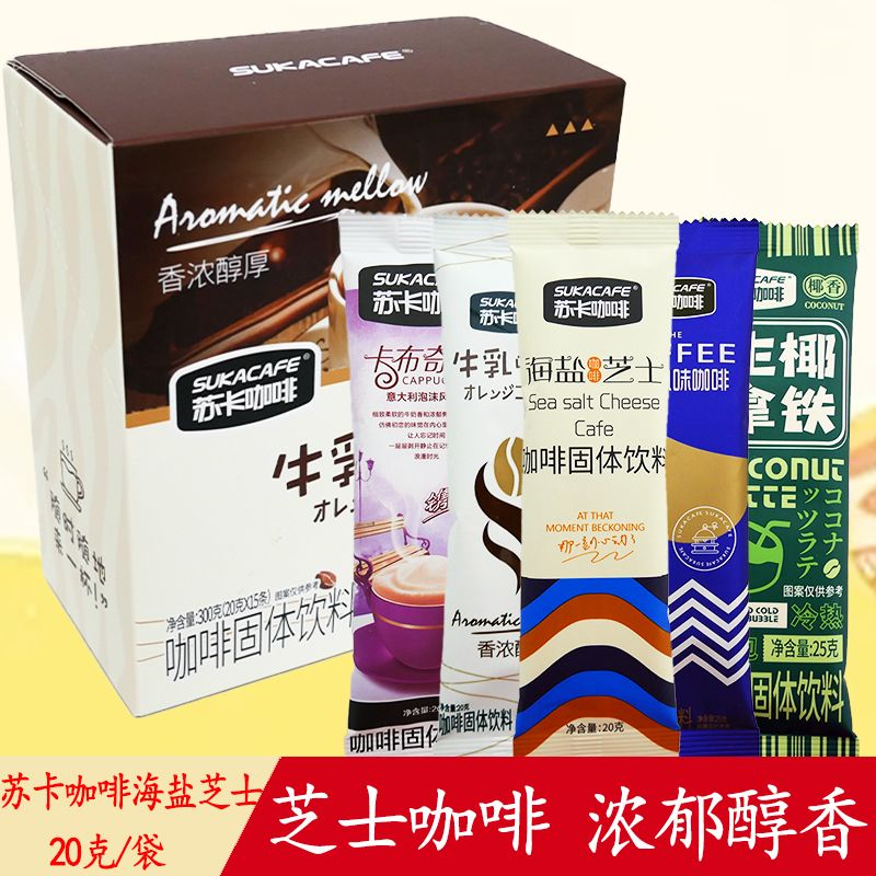 苏卡海盐芝士速溶咖啡
