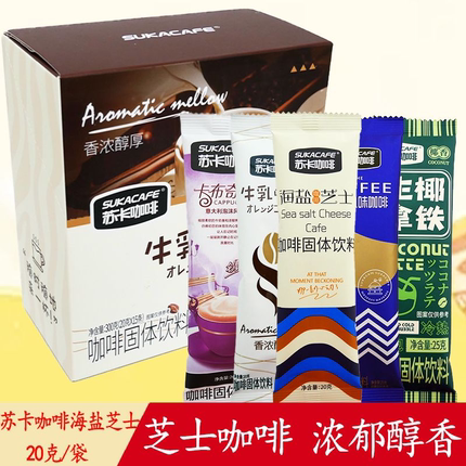 苏卡咖啡办公室速溶牛乳粉卡布奇诺海盐芝士蓝山生椰拿铁风味饮料