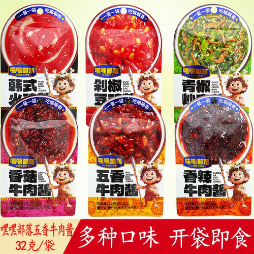 牛肉酱袋装调味酱拌饭拌面