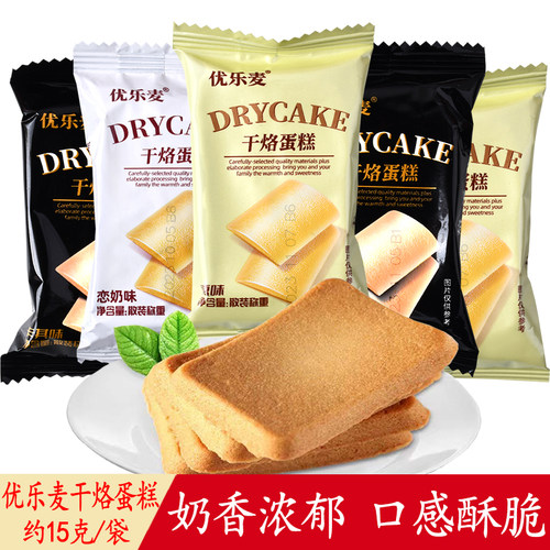 优乐麦干烙蛋糕网红小饼干