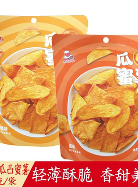 桂福记瓜凸蜜薯蜂蜜原味42g