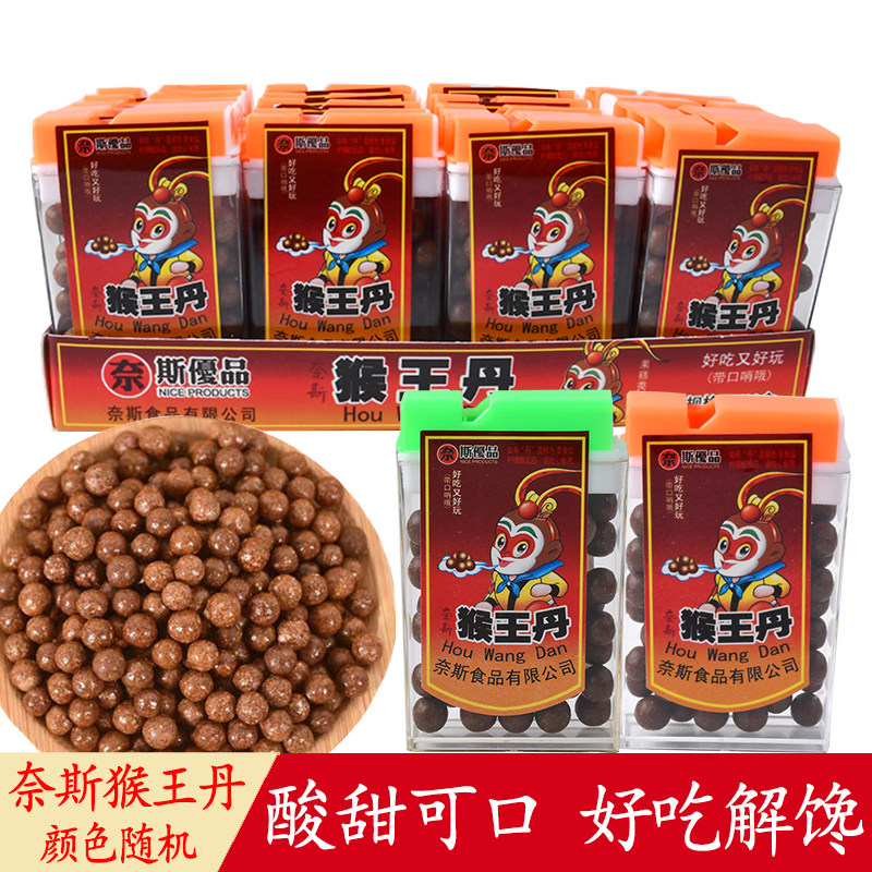 奈斯猴王丹9g陈皮丹零食