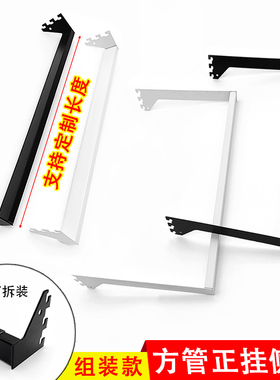 服装店展示架组装方管正挂侧挂黑白色不锈钢文具挂钩货架支架配件