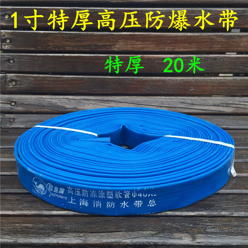 1寸农用涂塑水带2寸水管软管3寸2寸半灌溉水带园林pvc塑料泥浆管