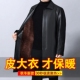 正品 冬季 皮风衣男中长款 加长过膝皮大衣男长款 加厚皮大夹克