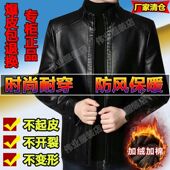 皮夹克上衣外套春秋款 2025新款 皮衣男中老年爸爸装 休闲立领皮衣