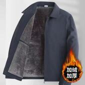 保暖外套短款 男士 加绒加厚翻领夹克中年爸爸冬季