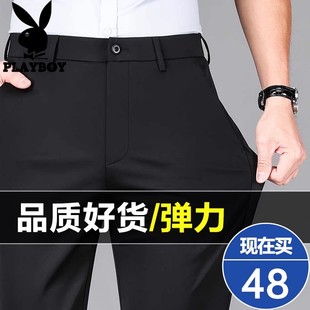 男夏季 裤 薄款 直筒弹力商务西装 2025年新款 休闲裤