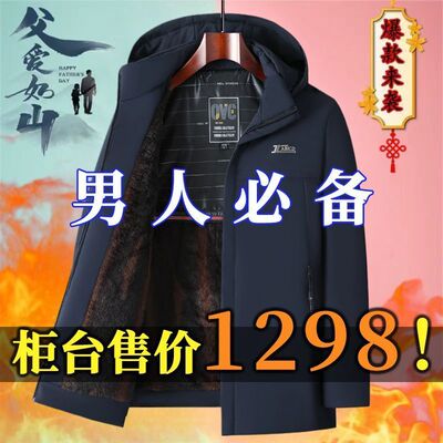 冬季中老年男士加厚连帽派克服