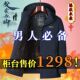 男装 超大码 派克服中老年爸爸装 商务加厚连帽外套冬季 男士 冬季