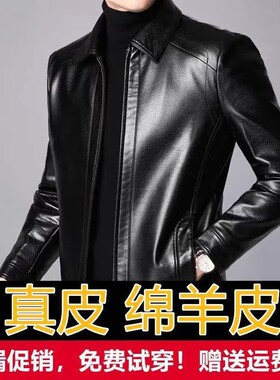 特价清仓海宁正品真皮加绒款皮衣