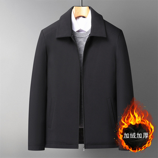 爸爸装冬外套男公务员中青年加绒加厚夹克商务绅士干部风夹克保暖