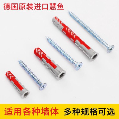 德国慧鱼膨胀管空心砖专用锚栓