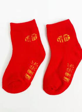 婴儿纯棉红色薄款福字袜子宝宝