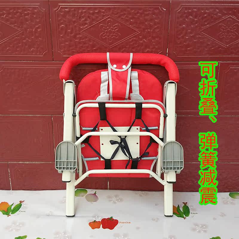 siège enfants pour vélo - Ref 2417523 Image 4