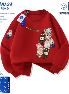 NASA拉布布儿童红色卫衣冬装2026新年女童本命年衣服男童加绒上衣