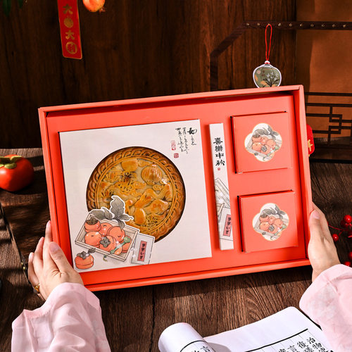 2026新创意国风大月饼包装盒子500g广式流心大月饼礼盒中秋1斤装