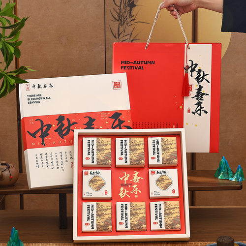 2026中秋月饼礼盒689粒礼品包装空盒子手提新款流心月饼送礼高级