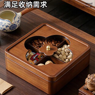 2026新年果盘新年果盘高级感轻奢实木果盒分格果盒客厅过年零食盘