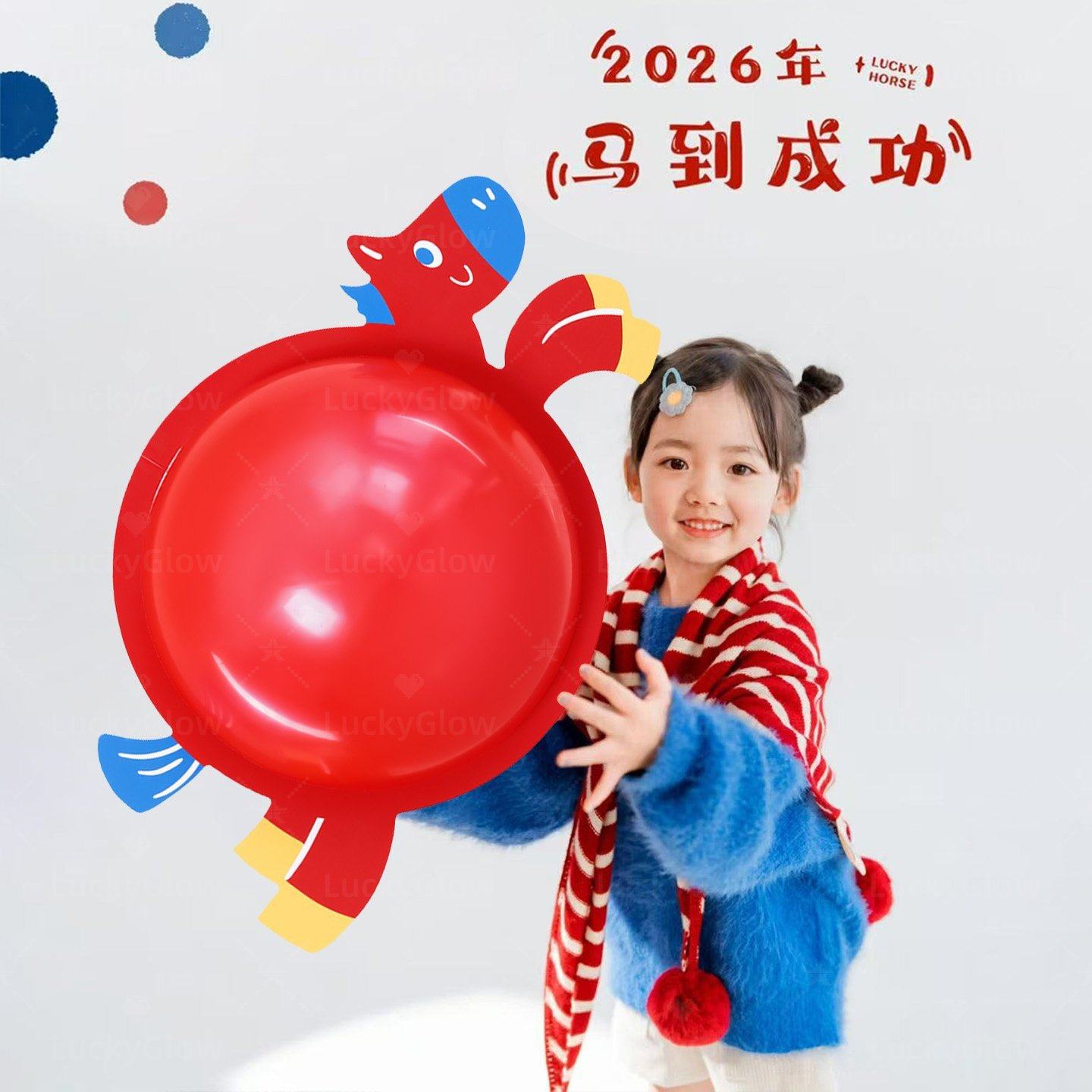 新年拍照道具红色大气球卡通创意小马造型KT板儿童影楼氛围感工具,商业/办公家具,灯箱,淘宝优惠券,粉丝福利购,淘宝优惠卷