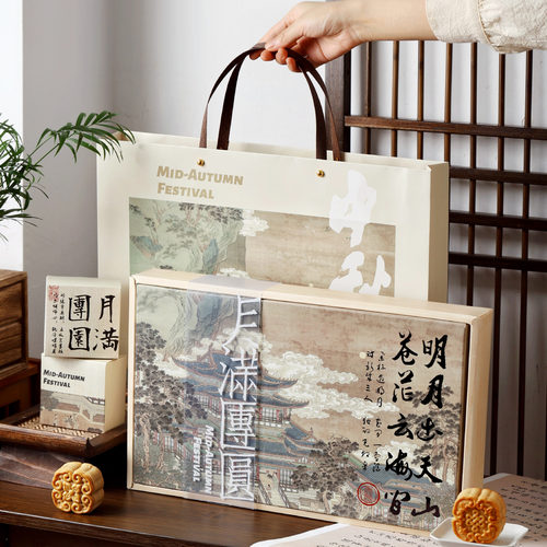 2024新款6粒月满山河中秋节月饼盒包装盒中式复古礼盒月饼礼品盒