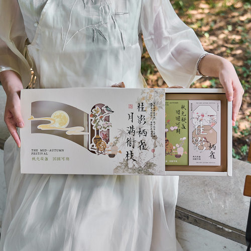 2026新款月饼包装盒中秋礼盒8粒蛋黄酥高档冰皮月饼礼品盒空盒子