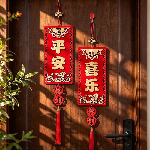 新年装饰品中国结过年挂件对联屋内福字挂饰贺年氛围布置客厅高档