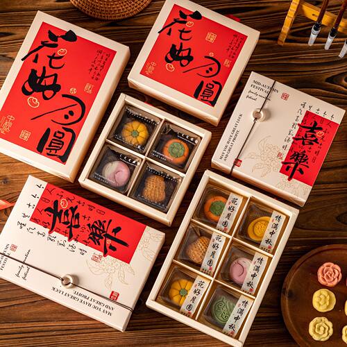 中秋月饼包装盒6粒4粒装蛋黄酥打包盒手提中式糕点桃花酥礼盒空盒