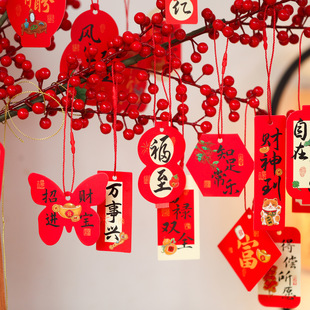 拾祥新年诸事顺遂吊牌许愿万事顺遂挂饰装饰中式祈福吊卡盆景挂件