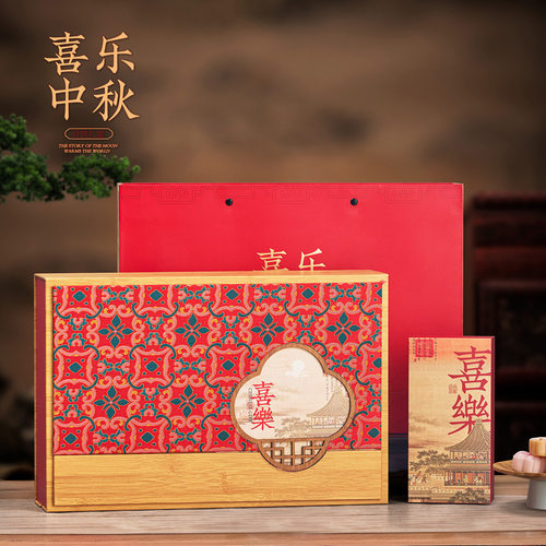 新款复古风月饼礼盒装包装盒高端中式红色空盒月饼糕点精美包装盒