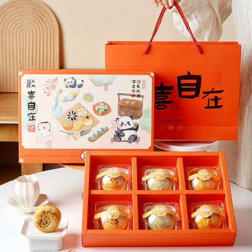 冰皮月饼包装盒蛋黄酥帝王酥礼盒中秋6/8粒手提桃花酥稻香村空盒