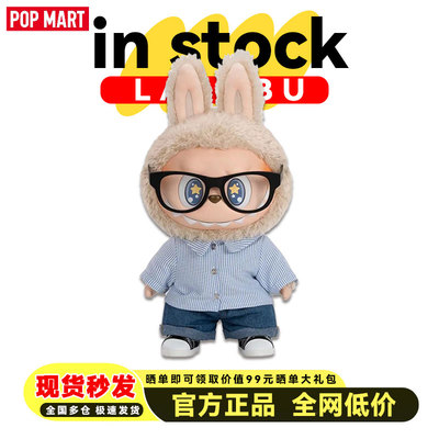 POPMART泡泡玛特 拉布布labubu夏日浪大夏日毛绒搪胶大娃公仔盲盒