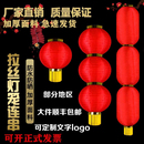 大红连串灯笼户外防水折叠长圆冬瓜中秋国庆春节新年小灯笼串挂饰