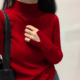 内搭修身 新年红色半高领针织衫 女2025秋冬毛衣新年战袍打底衫 上衣