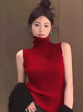 秋季红色高领针织背心女时尚内搭堆堆领无袖打底衫修身显瘦上衣女