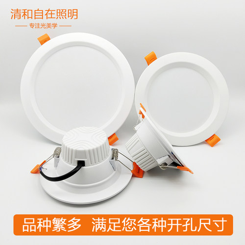 筒灯led防眩光5w客厅8w楚12w光18w中性7.5公分嵌入式噔噔噔大尺寸