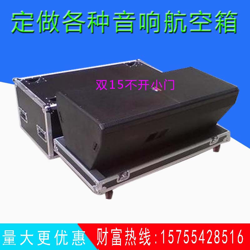 JBL725音响航空箱定做双15寸音响箱防震箱铝合金功放机柜专业定制