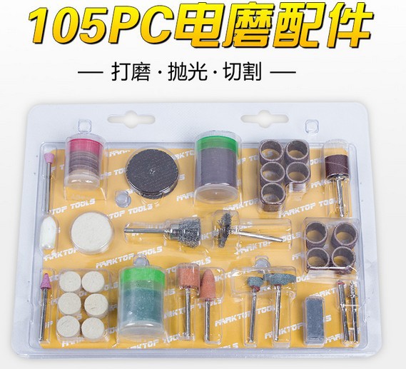 木工木雕根雕打磨头抛光套装砂纸圈树脂切片105PCS电磨配件套装