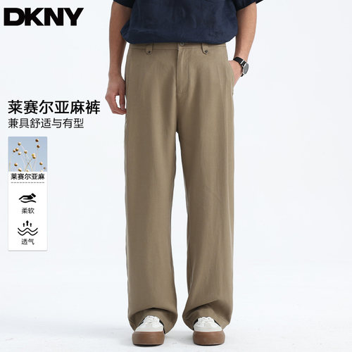 DKNY唐可娜儿莱赛尔休闲阔腿裤