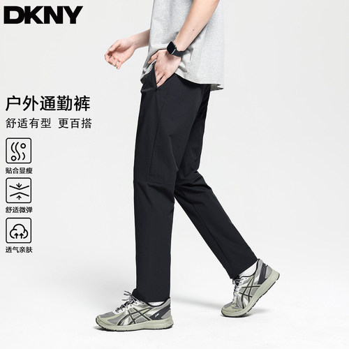 DKNY唐可娜儿男士凉感薄款休闲裤