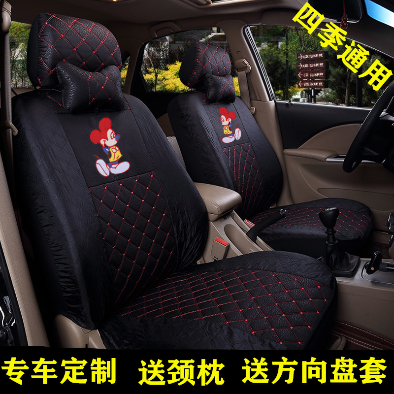 起亚福瑞迪秀尔赛拉图千里马锐欧四季通用亚麻专用汽车座套垫全包