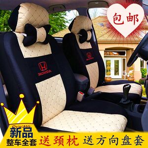 本田新老飞度本田飞度两厢三厢四季专用全包专用汽车座套坐套