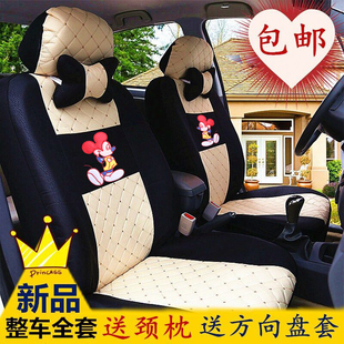 特价铃木羚羊奥拓快乐王子新奥拓雨燕北斗星全包四季汽车专用座套