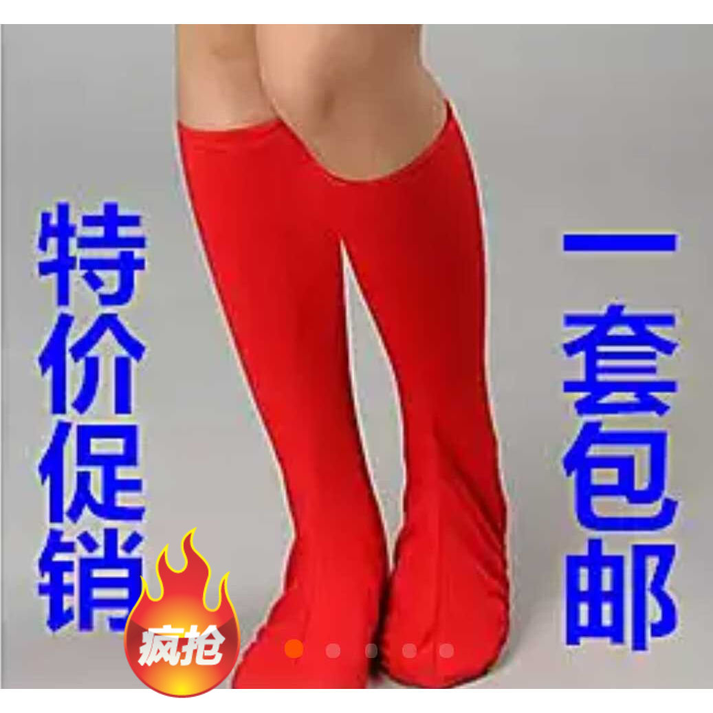 军旅迷彩演出服鞋套民族服靴套女蒙古藏族靴套舞蹈服装高弹力鞋套