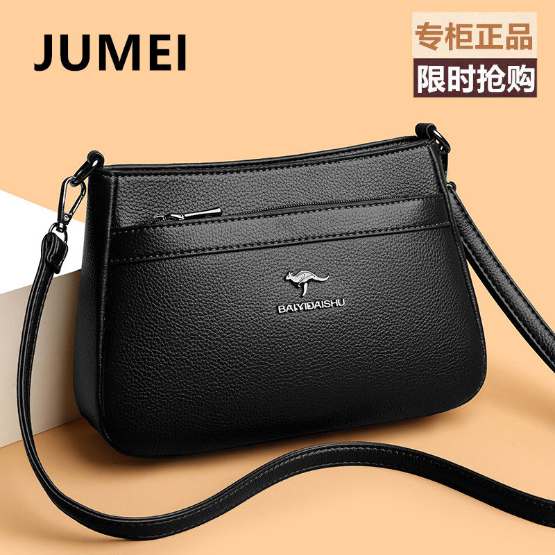 正品软皮中年妈妈包包斜挎包2026新款大容量百搭单肩女士软皮小包