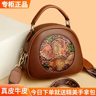 牛皮女士小圆包2024新款百搭