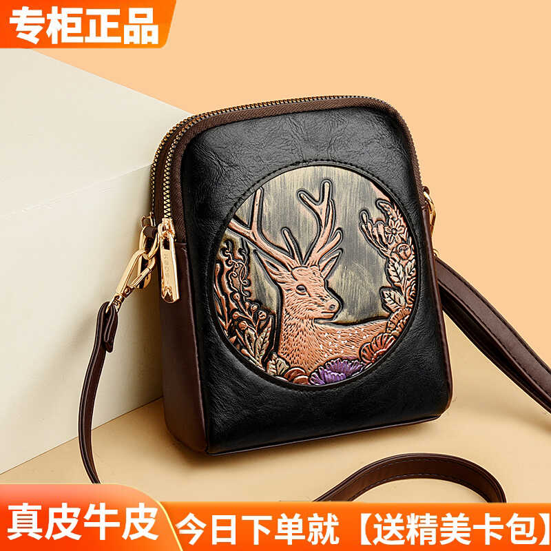 多层大容量妈妈包软皮其她民族风