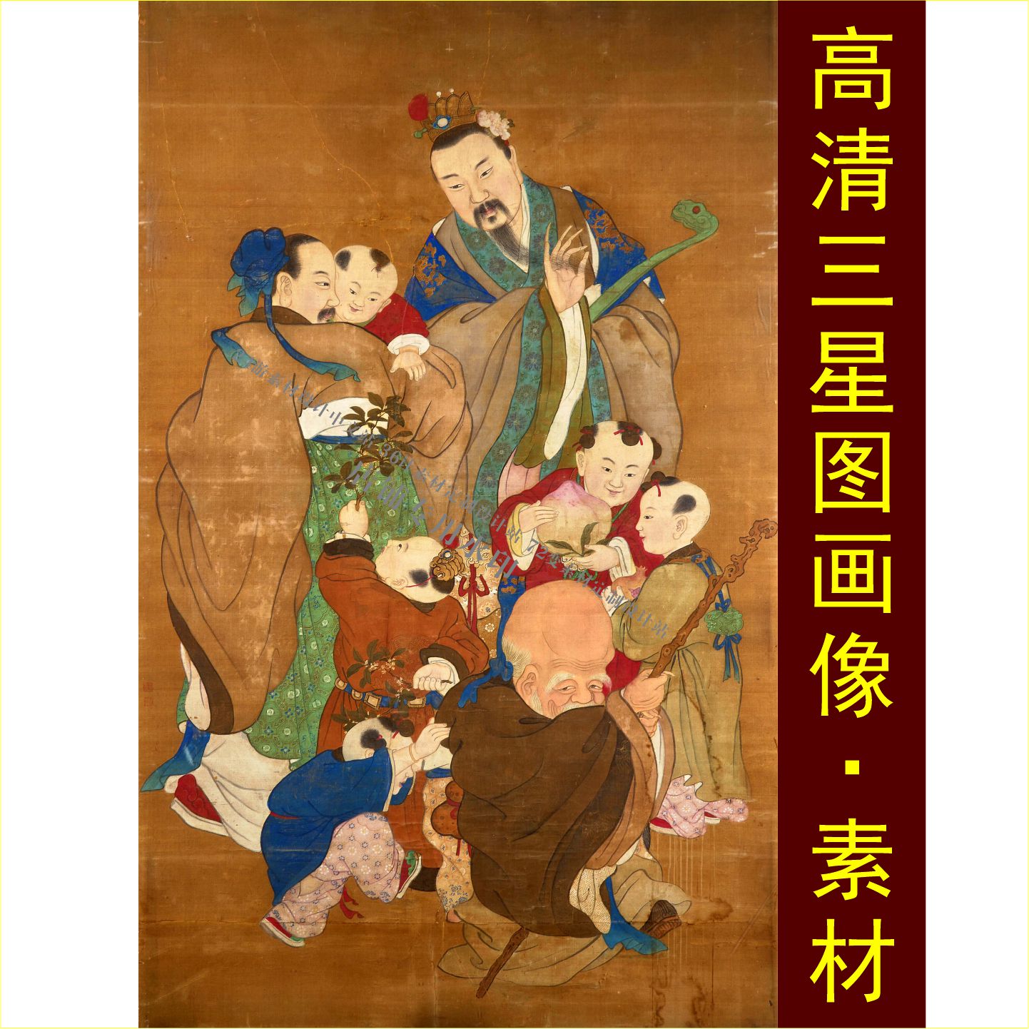 高清三星图画像素材中国风古典人物装饰画JPG格式TIF图设计元素B