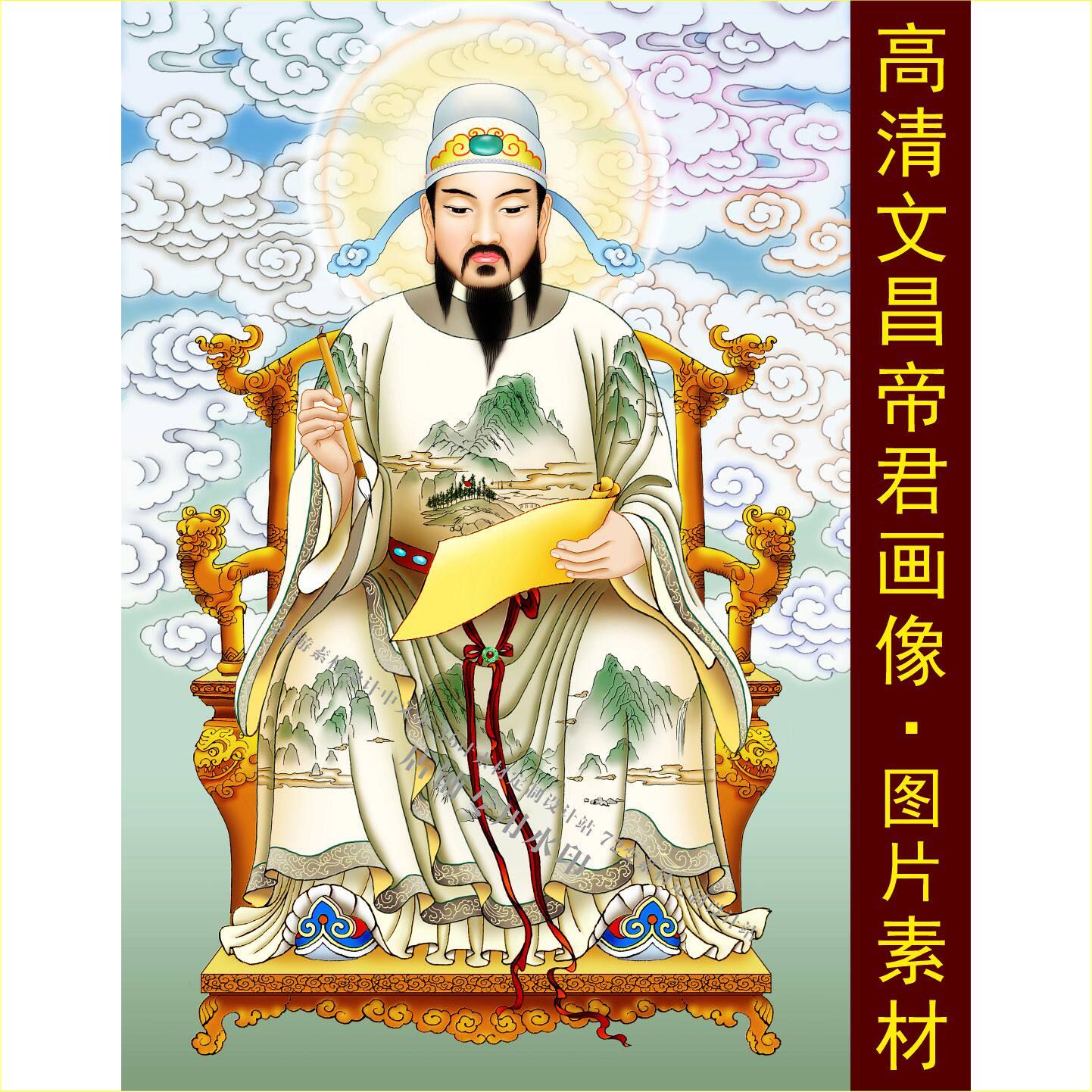 高清文昌帝君画像手机壁纸插画设计中式装饰画jpg格式tif图片素材